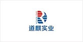 应城客户展示